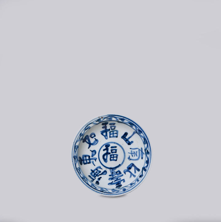 Cobalt Guild - Small Blue and White Porcelain Auspicious Couplet Dish