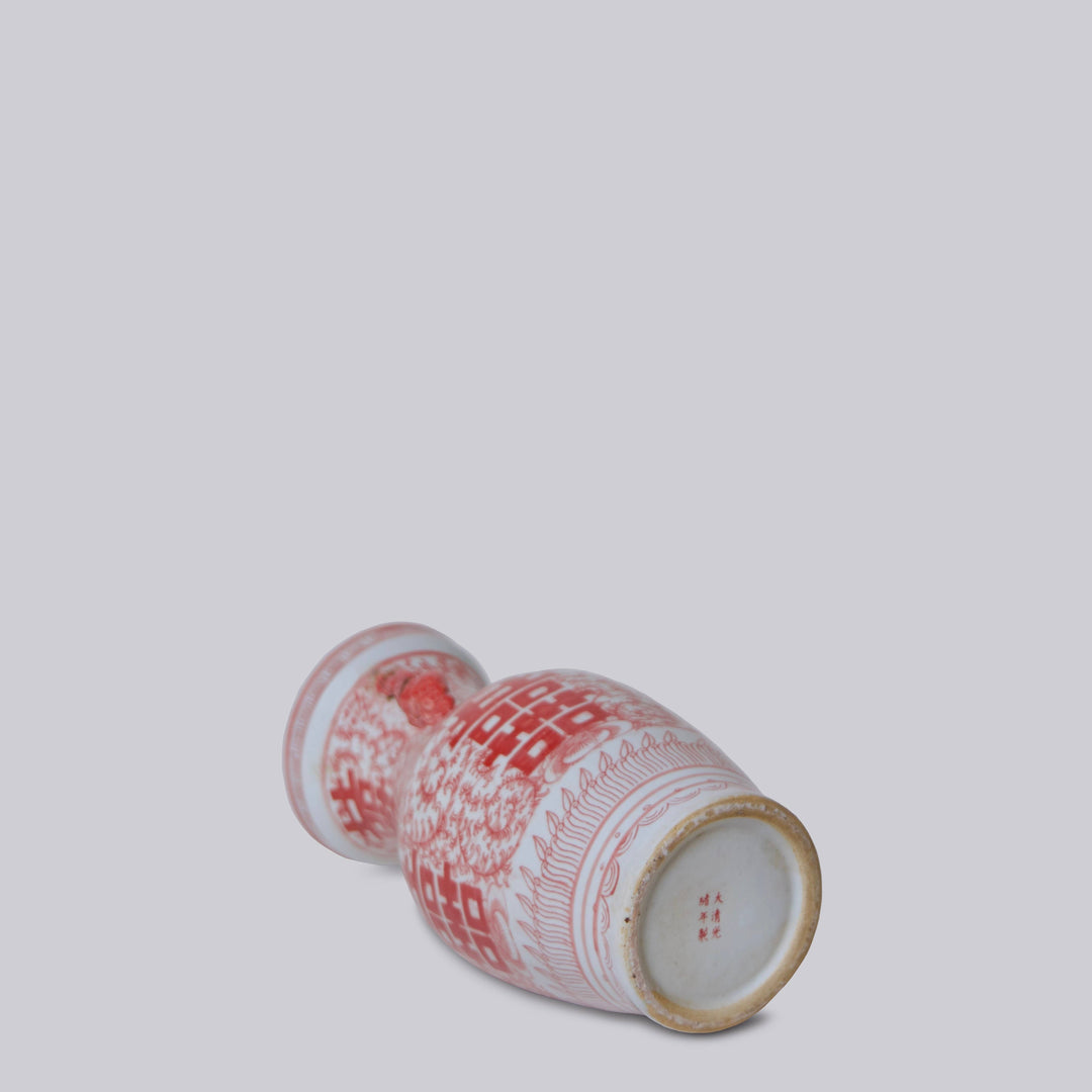 Cobalt Guild - Double Happiness Red & White Porcelain Small Lug Vase