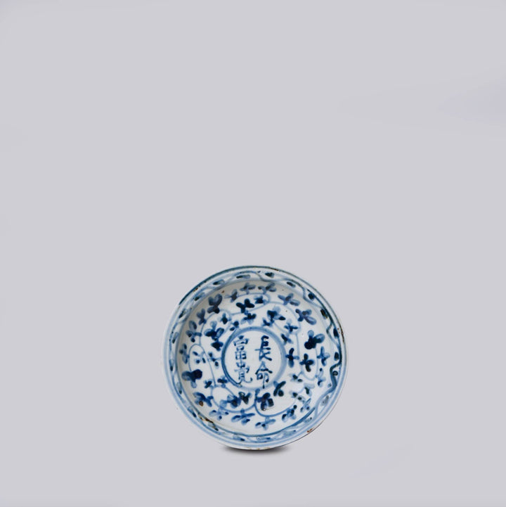 Cobalt Guild - Small Blue and White Porcelain Noble Character Dish