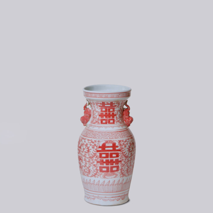 Cobalt Guild - Double Happiness Red & White Porcelain Small Lug Vase