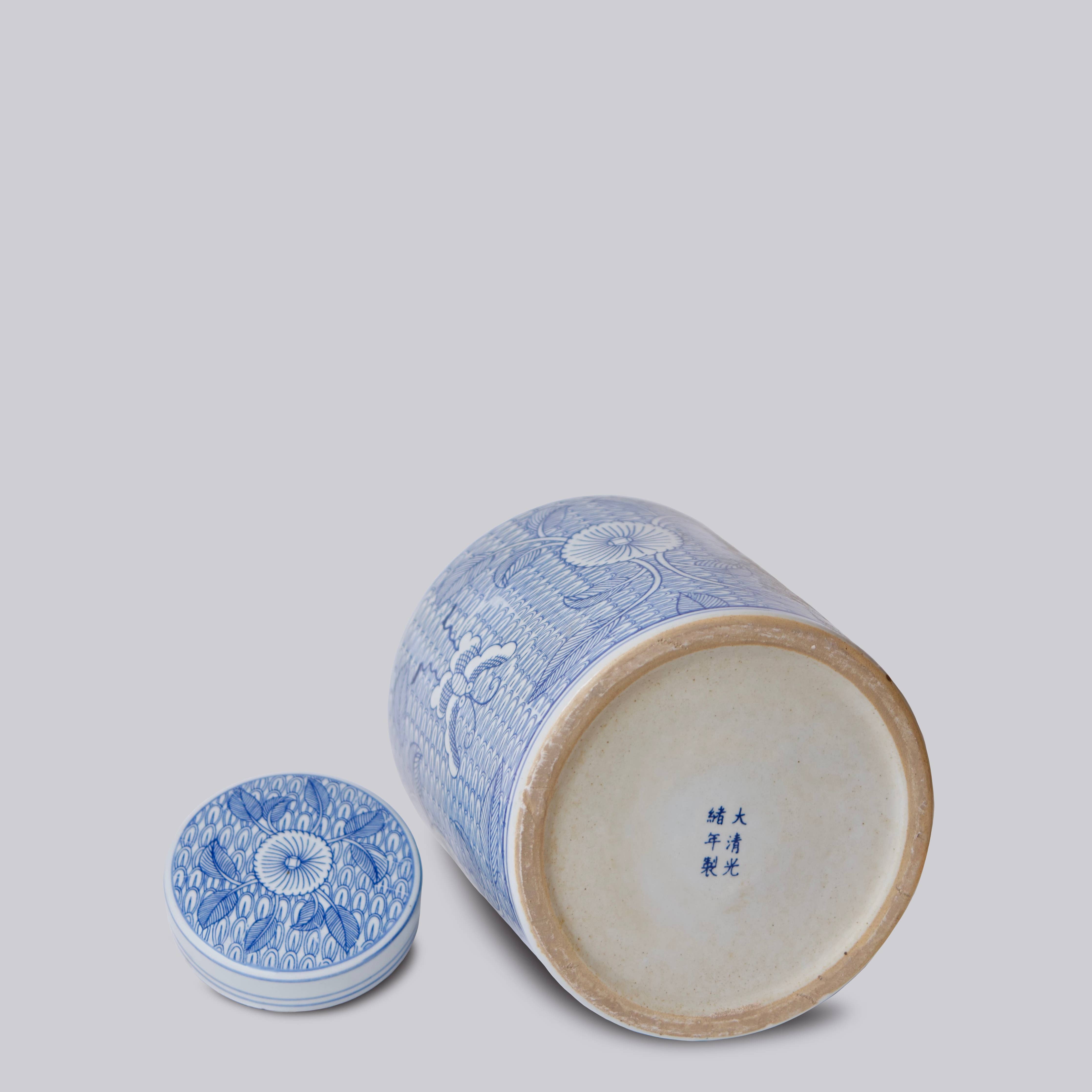 Cobalt Guild Deco Peony Porcelain Canister - Thumbnail 5