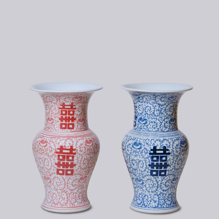 Cobalt Guild - Double Happiness Red & White Porcelain Trumpet Vase