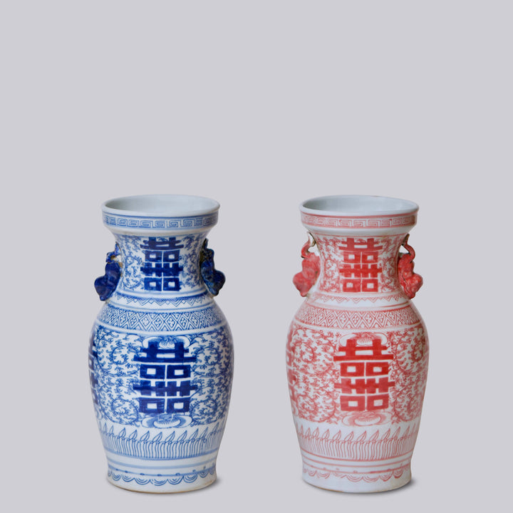 Cobalt Guild - Double Happiness Red & White Porcelain Small Lug Vase