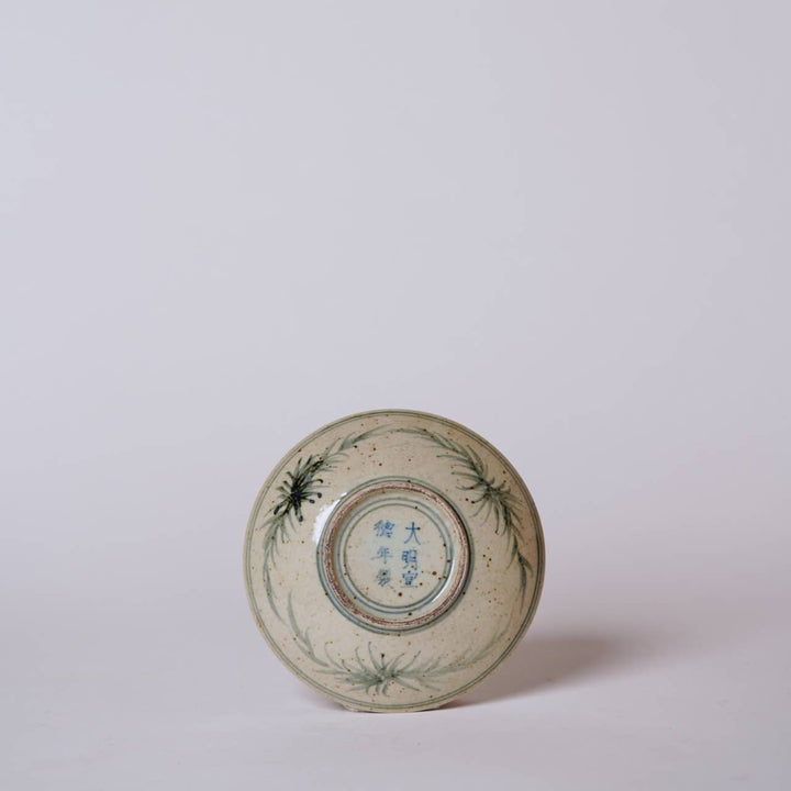 Cobalt Guild - Small Blue and White Porcelain Three Friends Dish