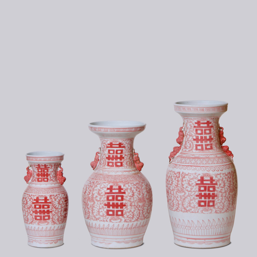 Cobalt Guild - Double Happiness Red & White Porcelain Small Lug Vase